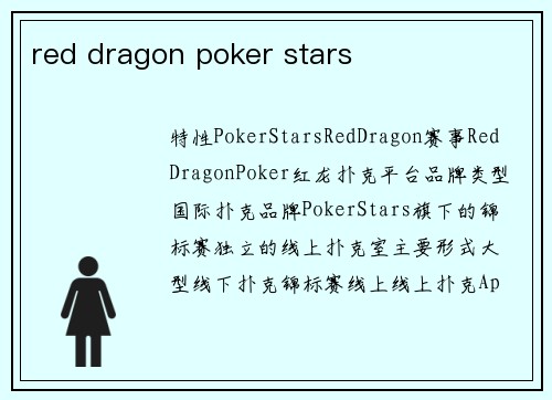red dragon poker stars